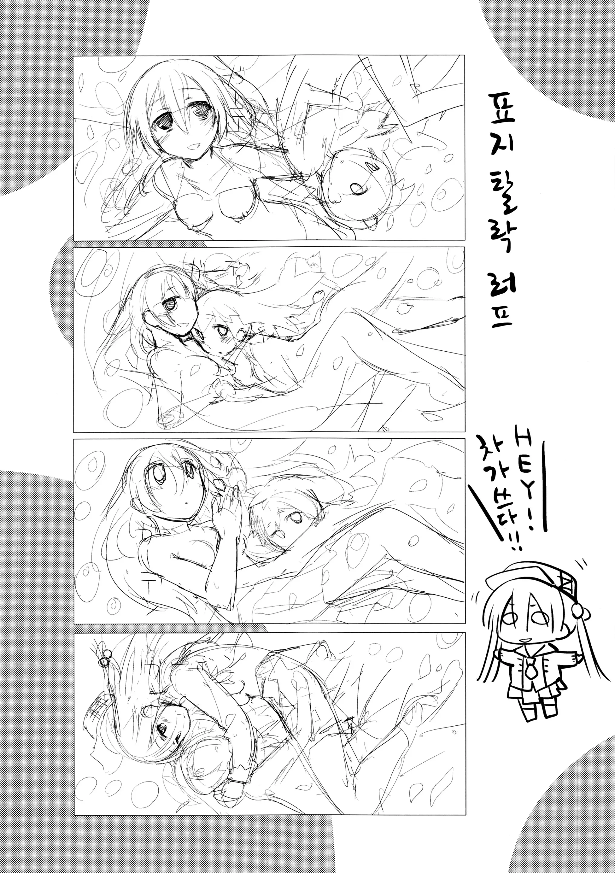 웹툰 이미지 213