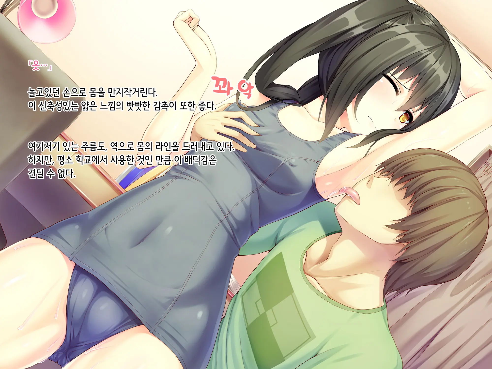 웹툰 이미지 53