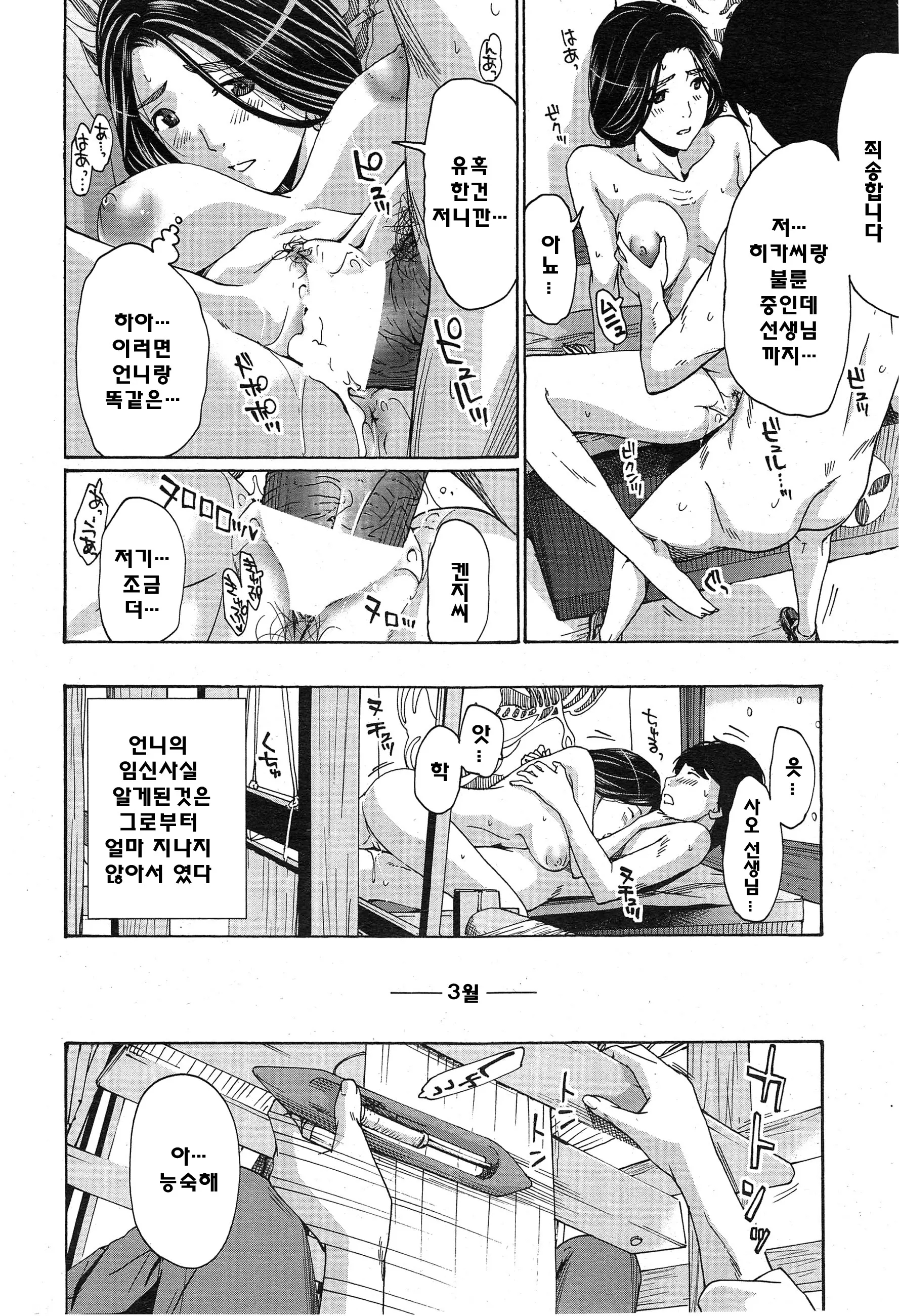 웹툰 이미지 24