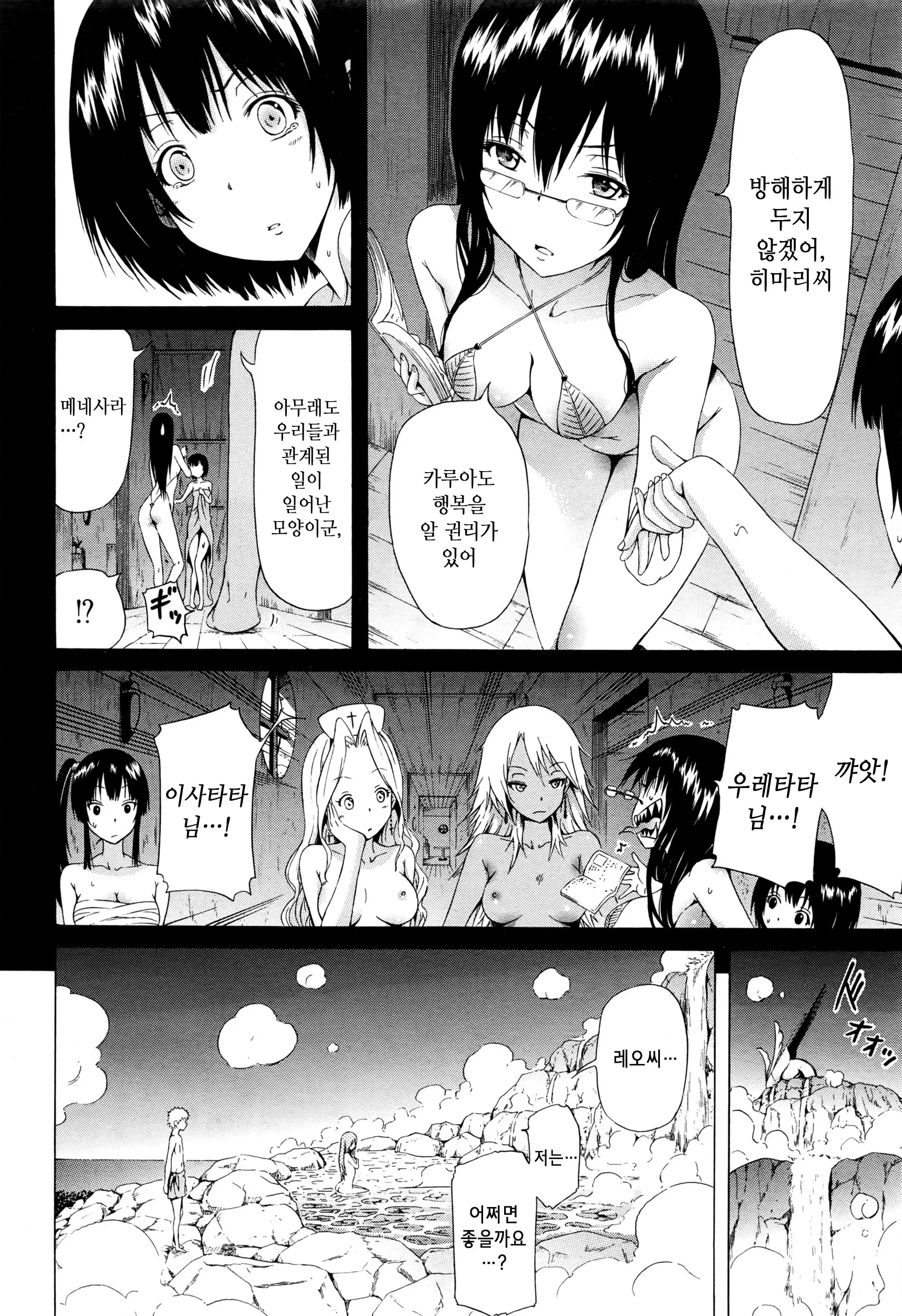 웹툰 이미지 184