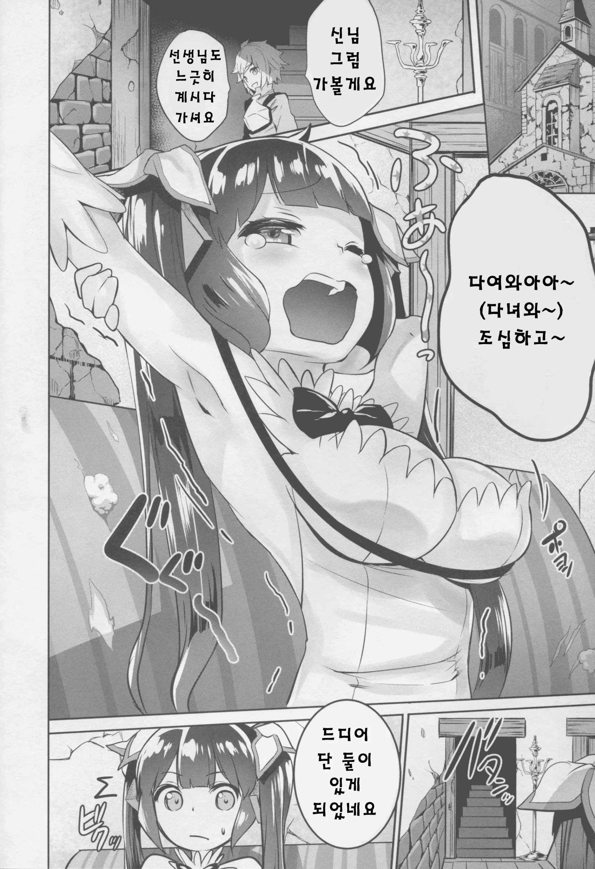 웹툰 이미지 4