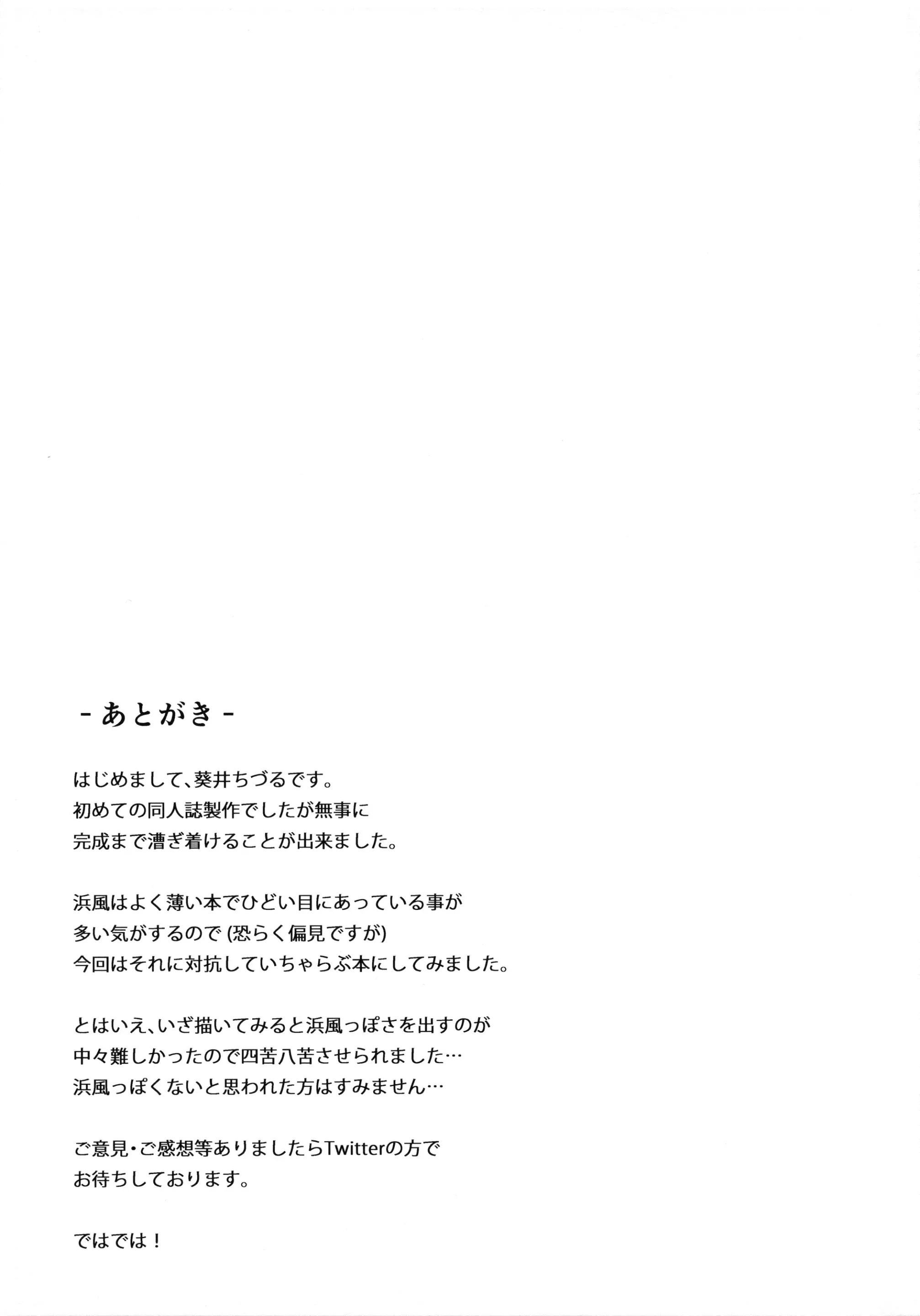 웹툰 이미지 21