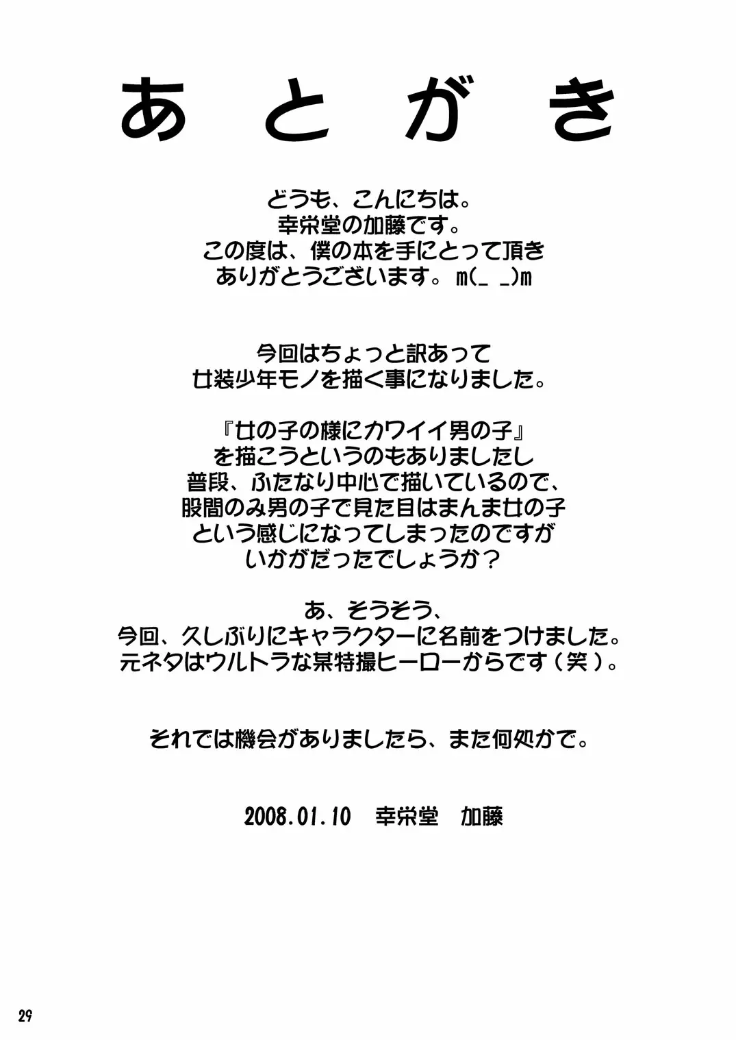 웹툰 이미지 29