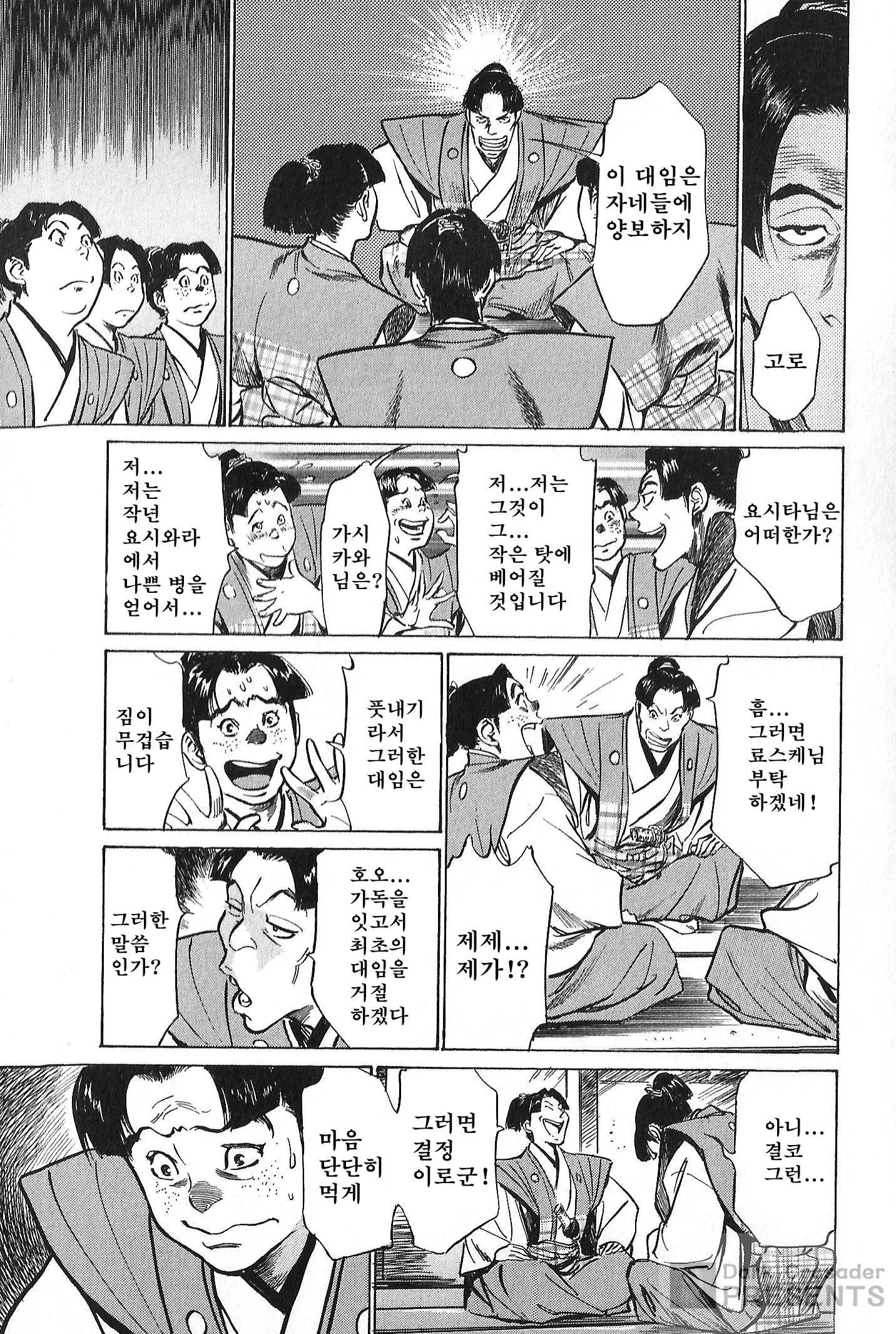 웹툰 이미지 65