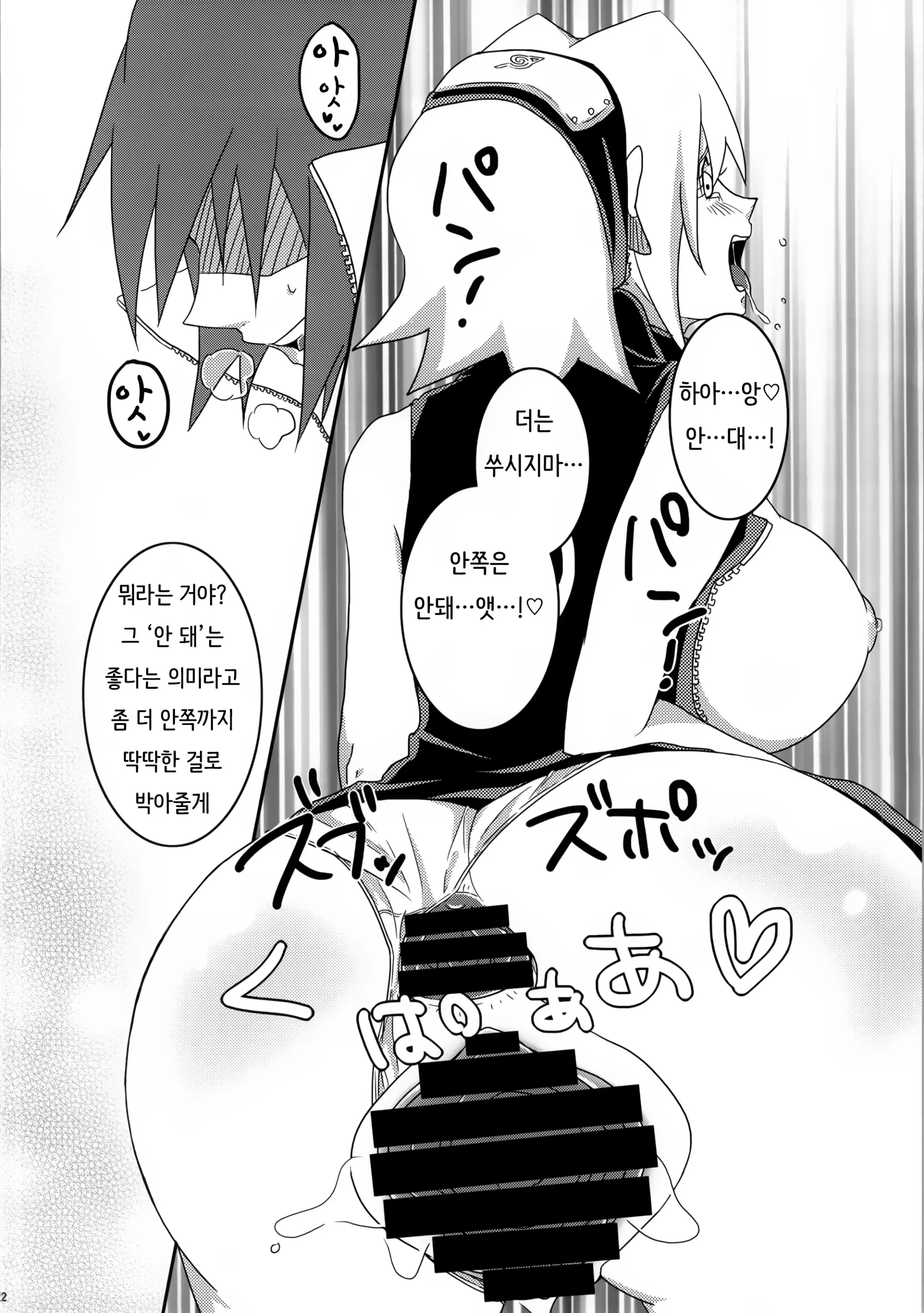 웹툰 이미지 20