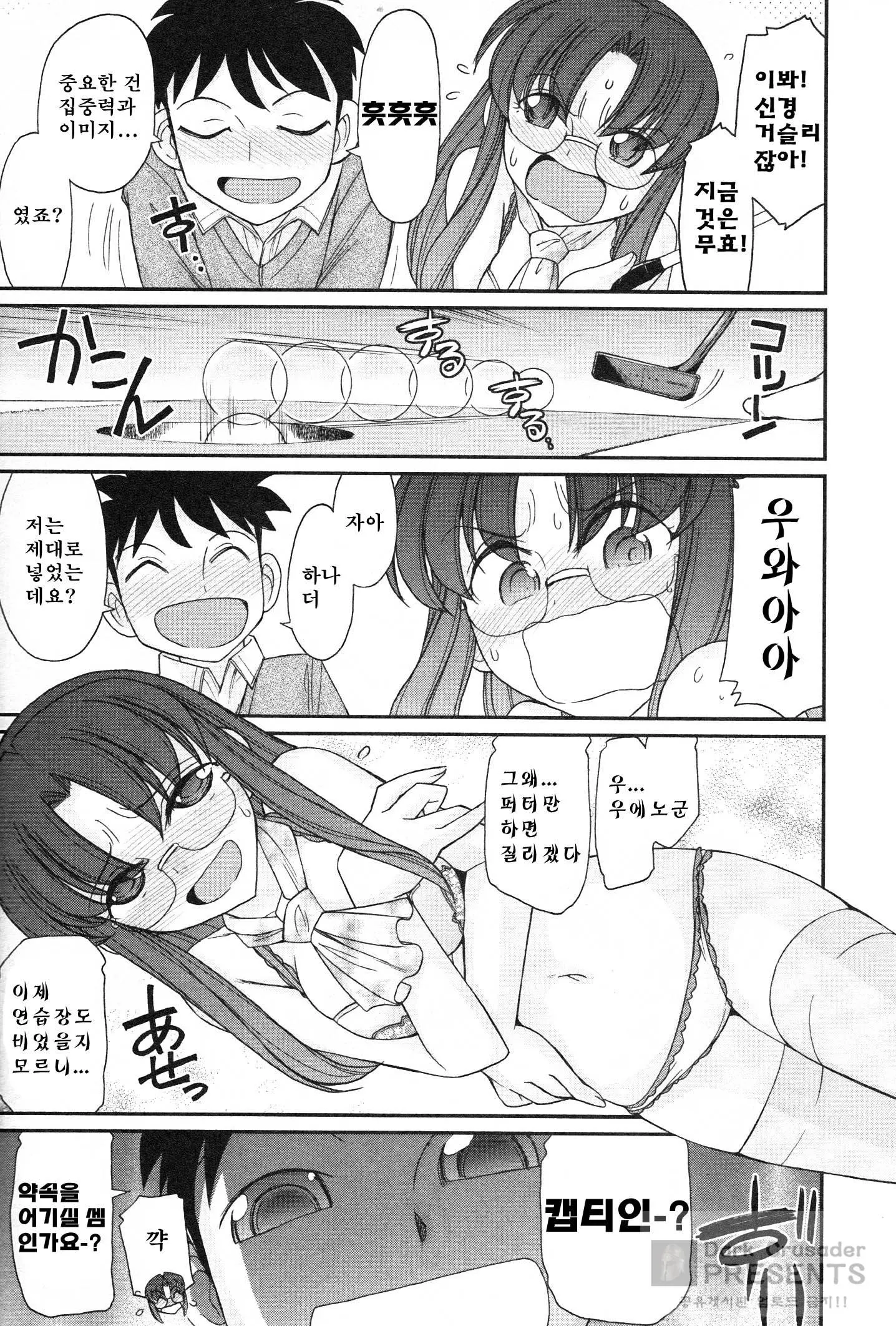 웹툰 이미지 165