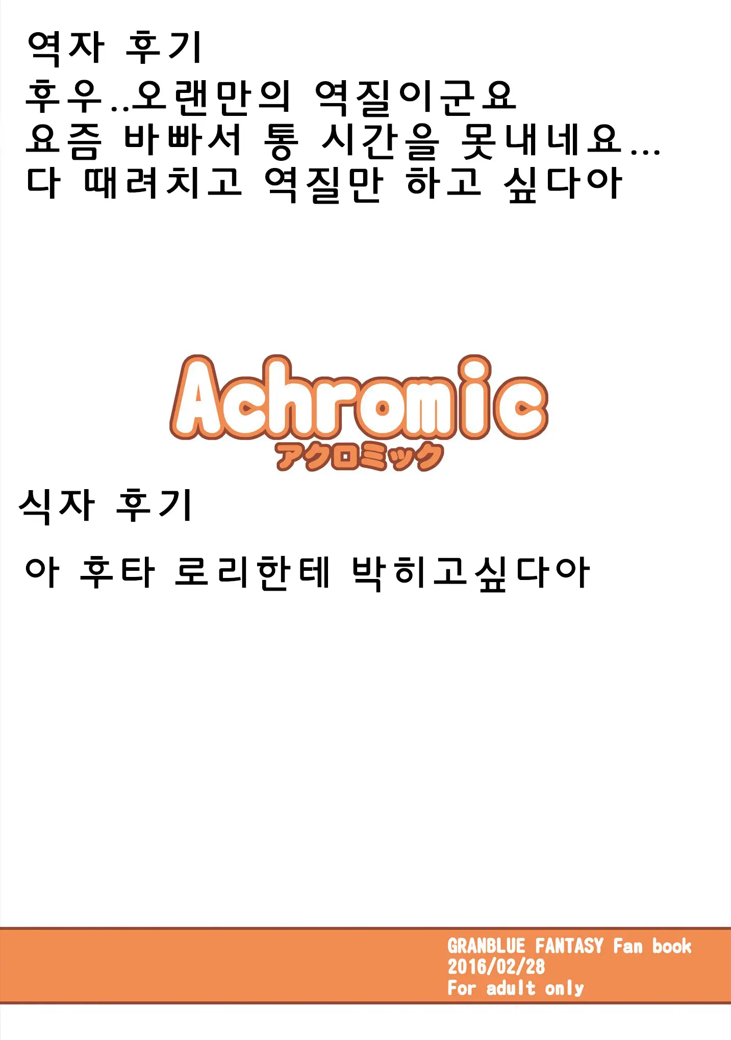 웹툰 이미지 28