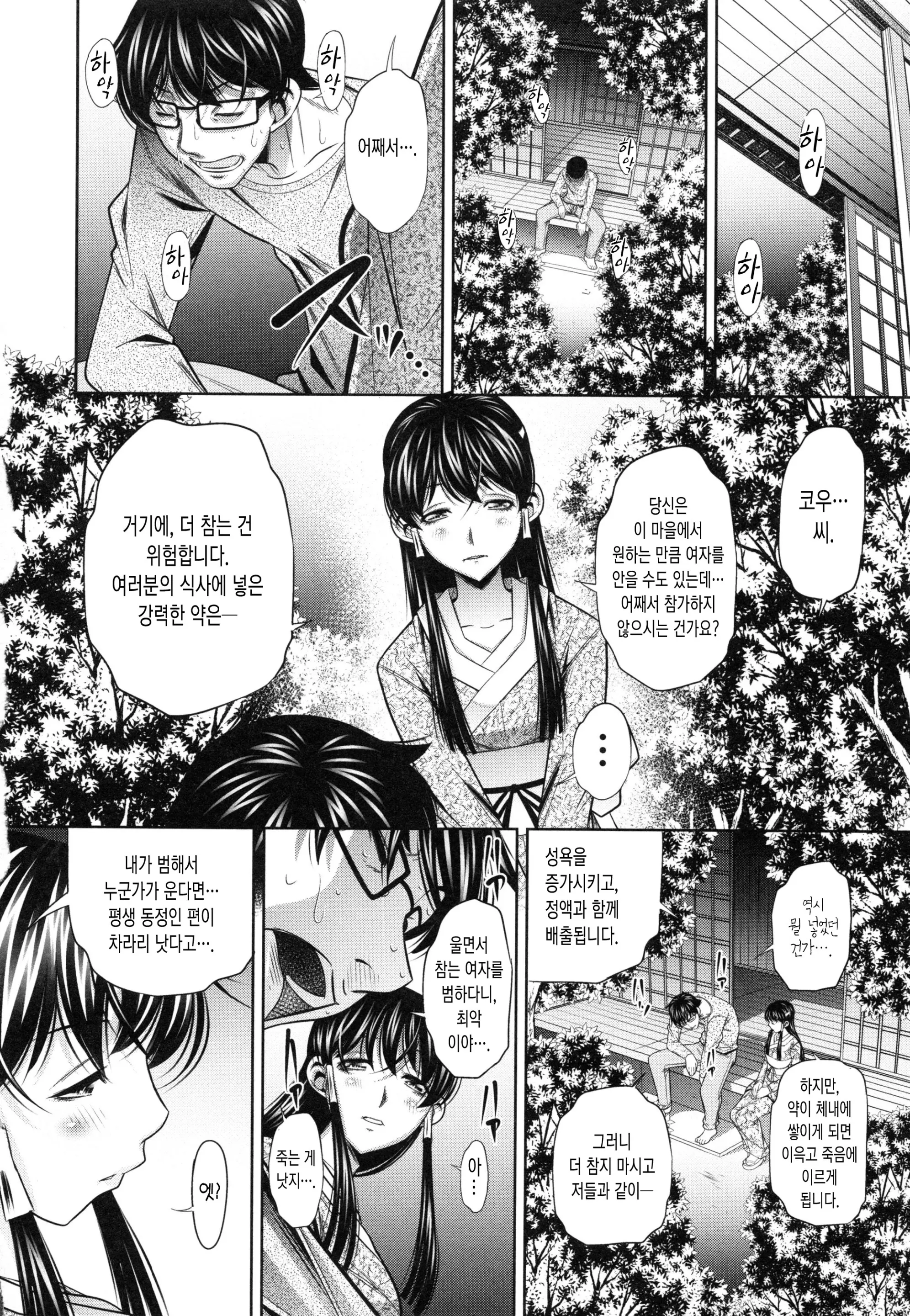 웹툰 이미지 60