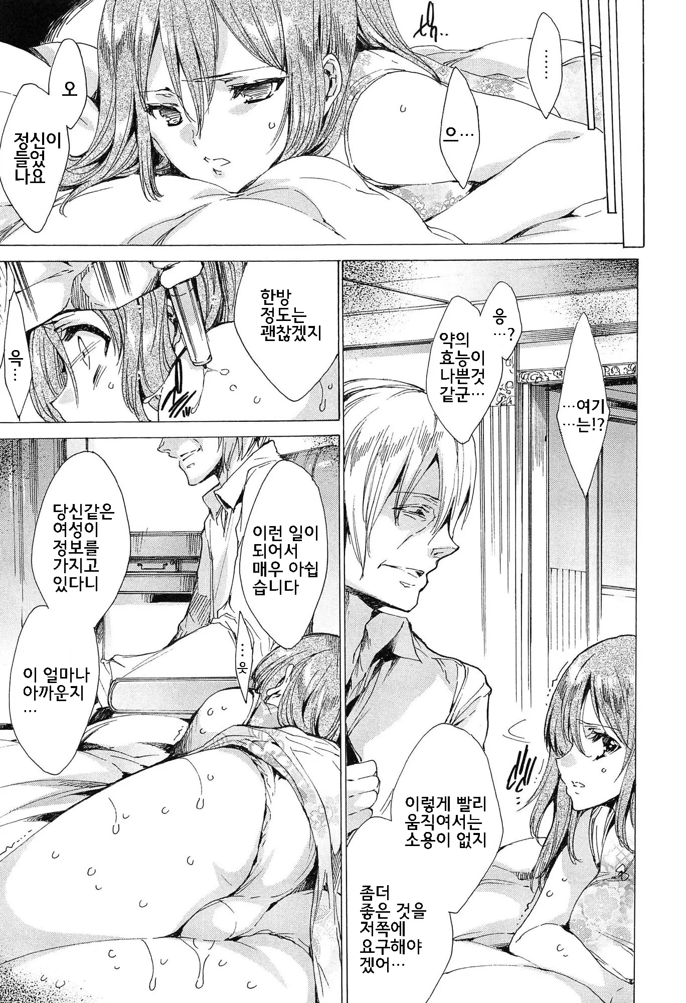 웹툰 이미지 105
