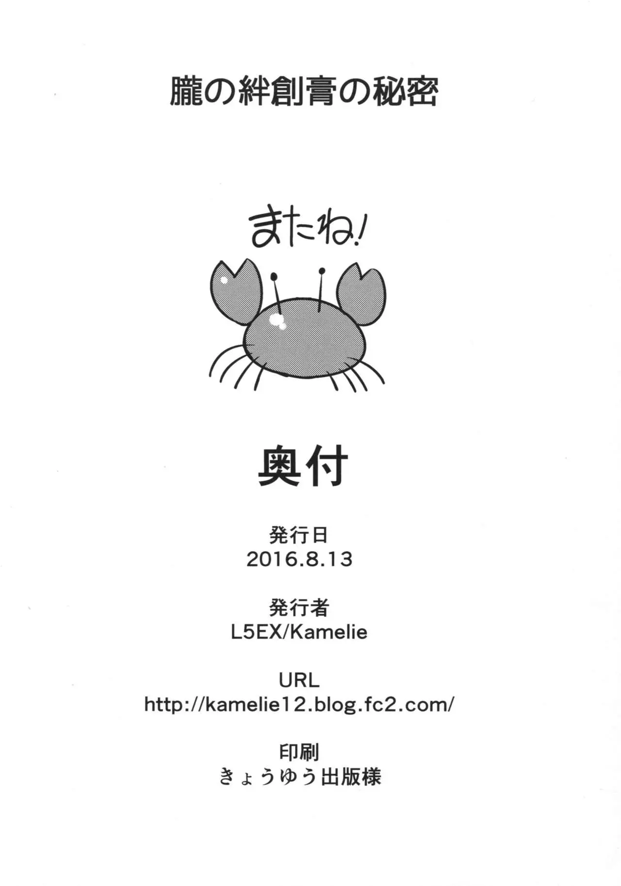 웹툰 이미지 18