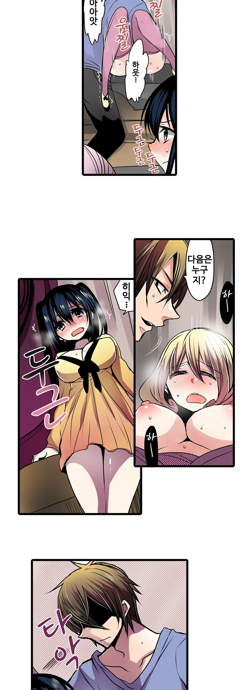 웹툰 이미지 225