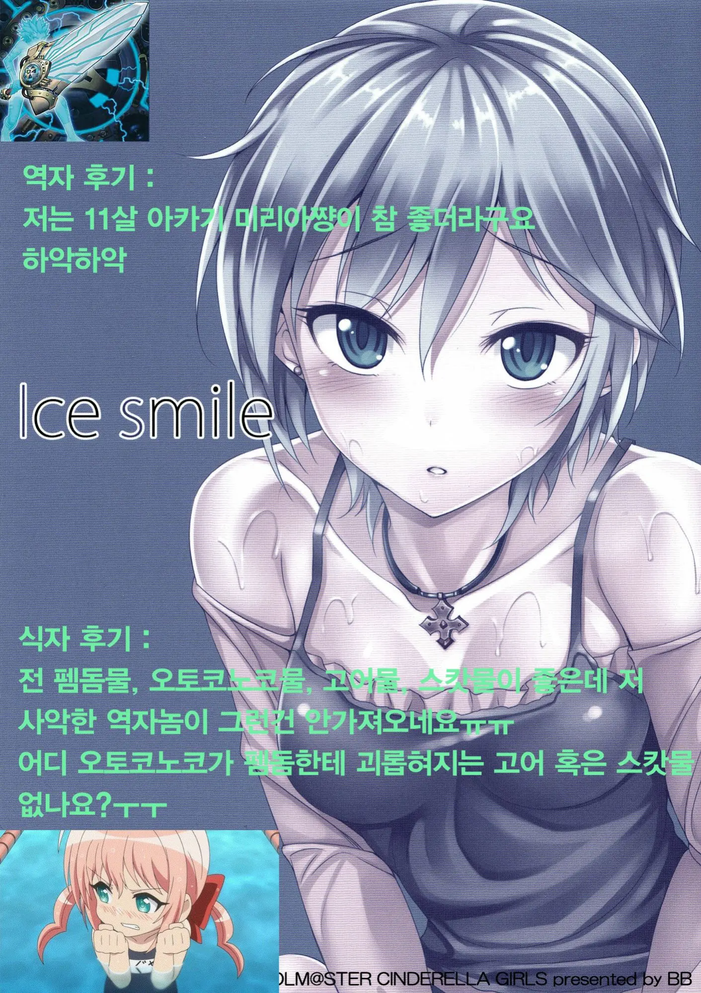 웹툰 이미지 21