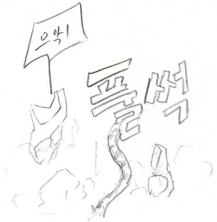 웹툰 이미지 67