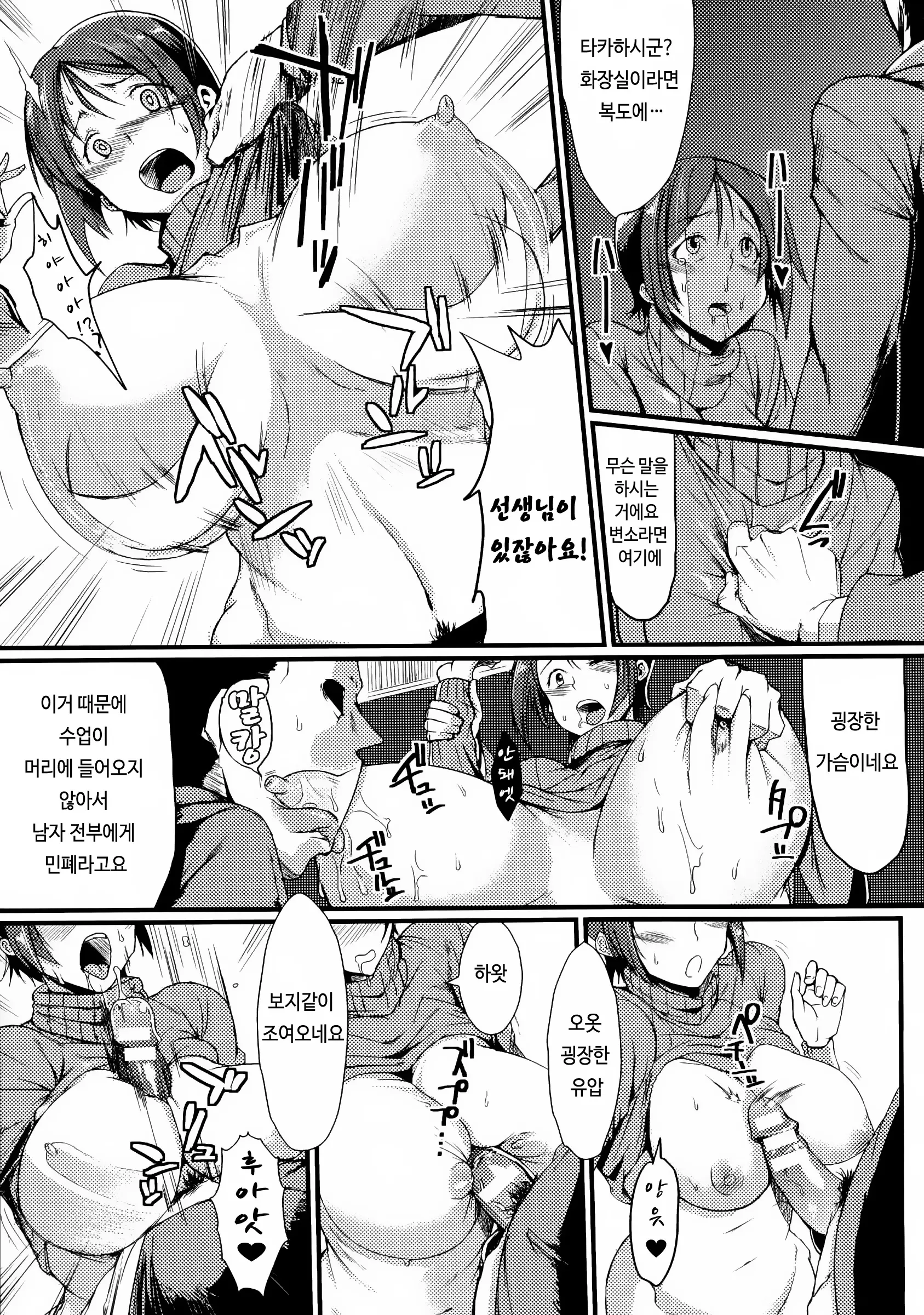 웹툰 이미지 170