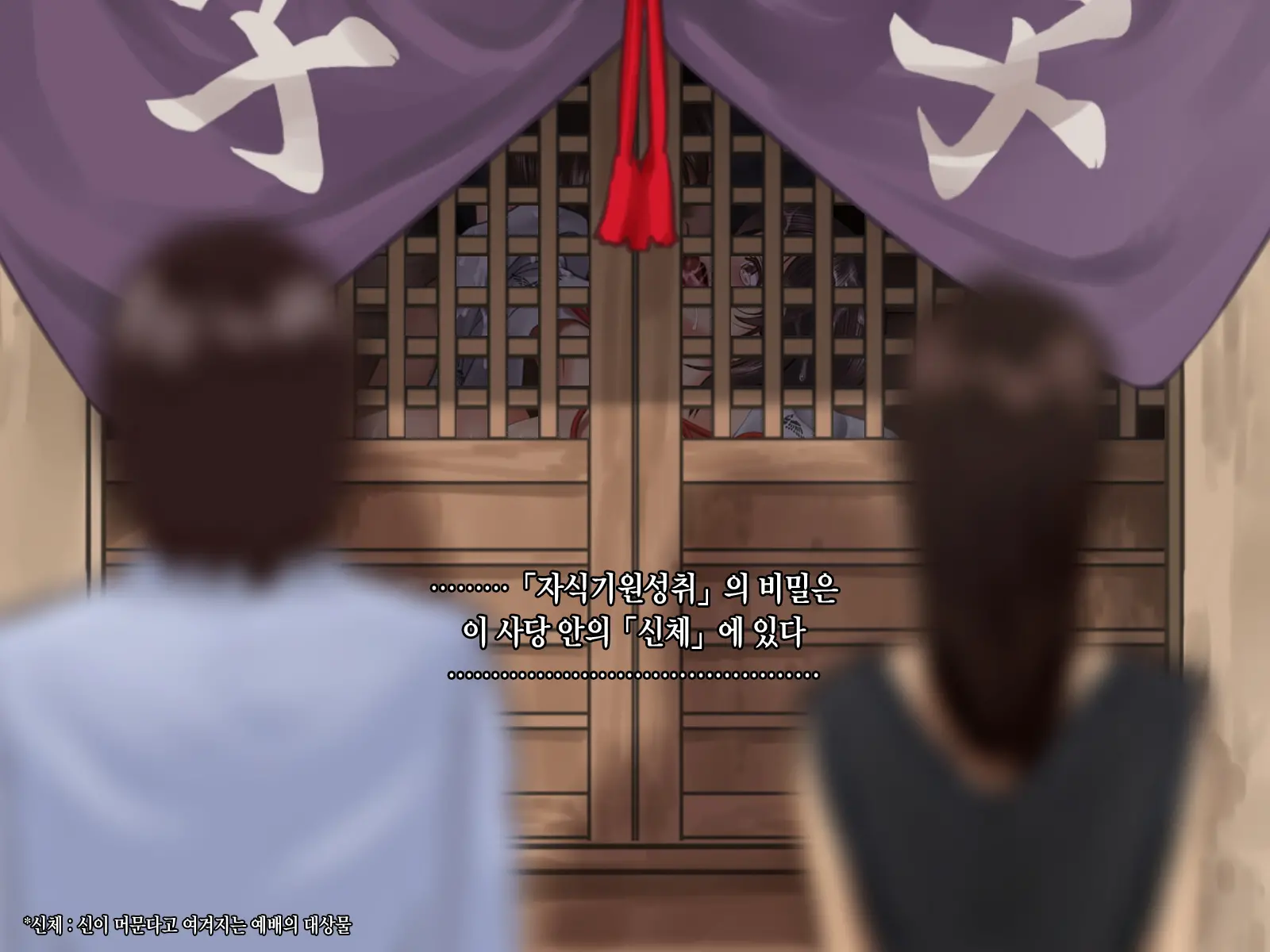 웹툰 이미지 124