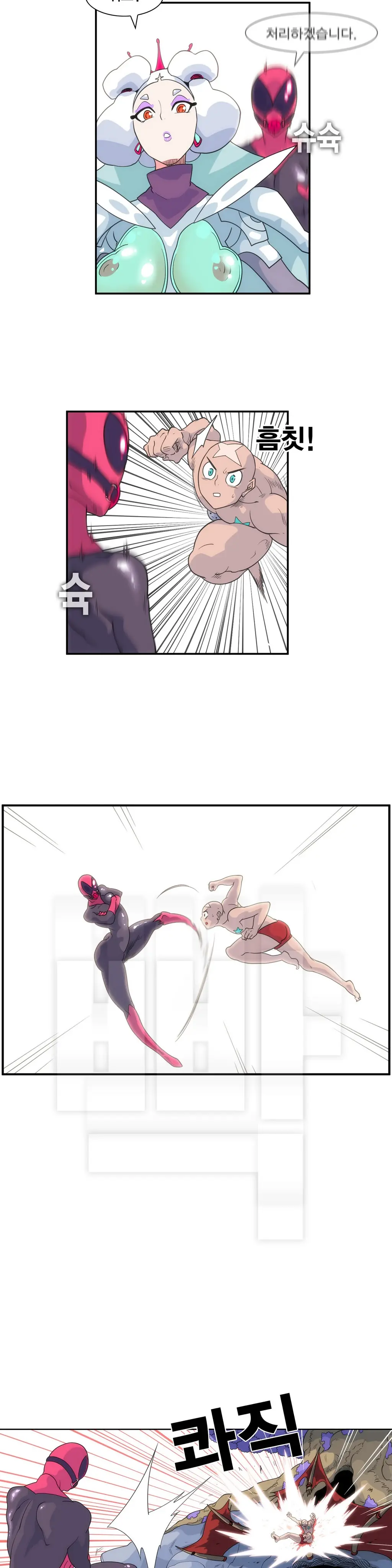 웹툰 이미지 184