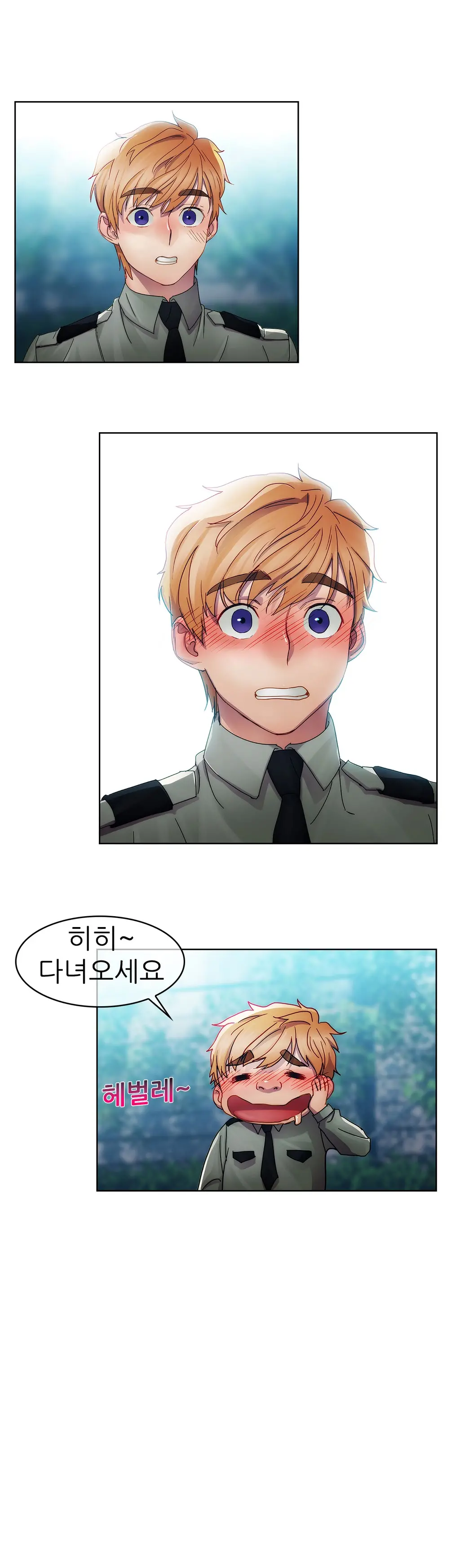 웹툰 이미지 162