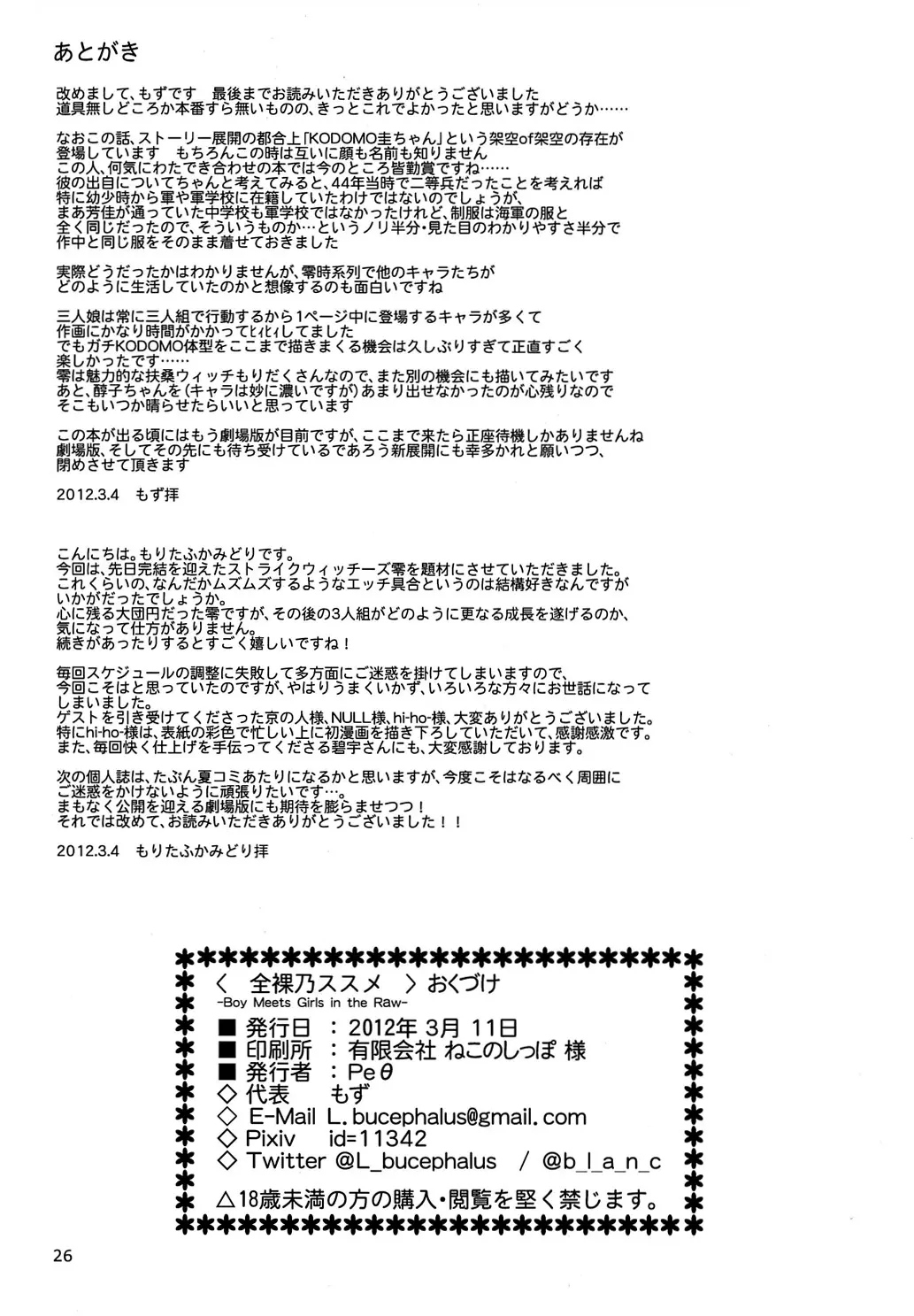 웹툰 이미지 25