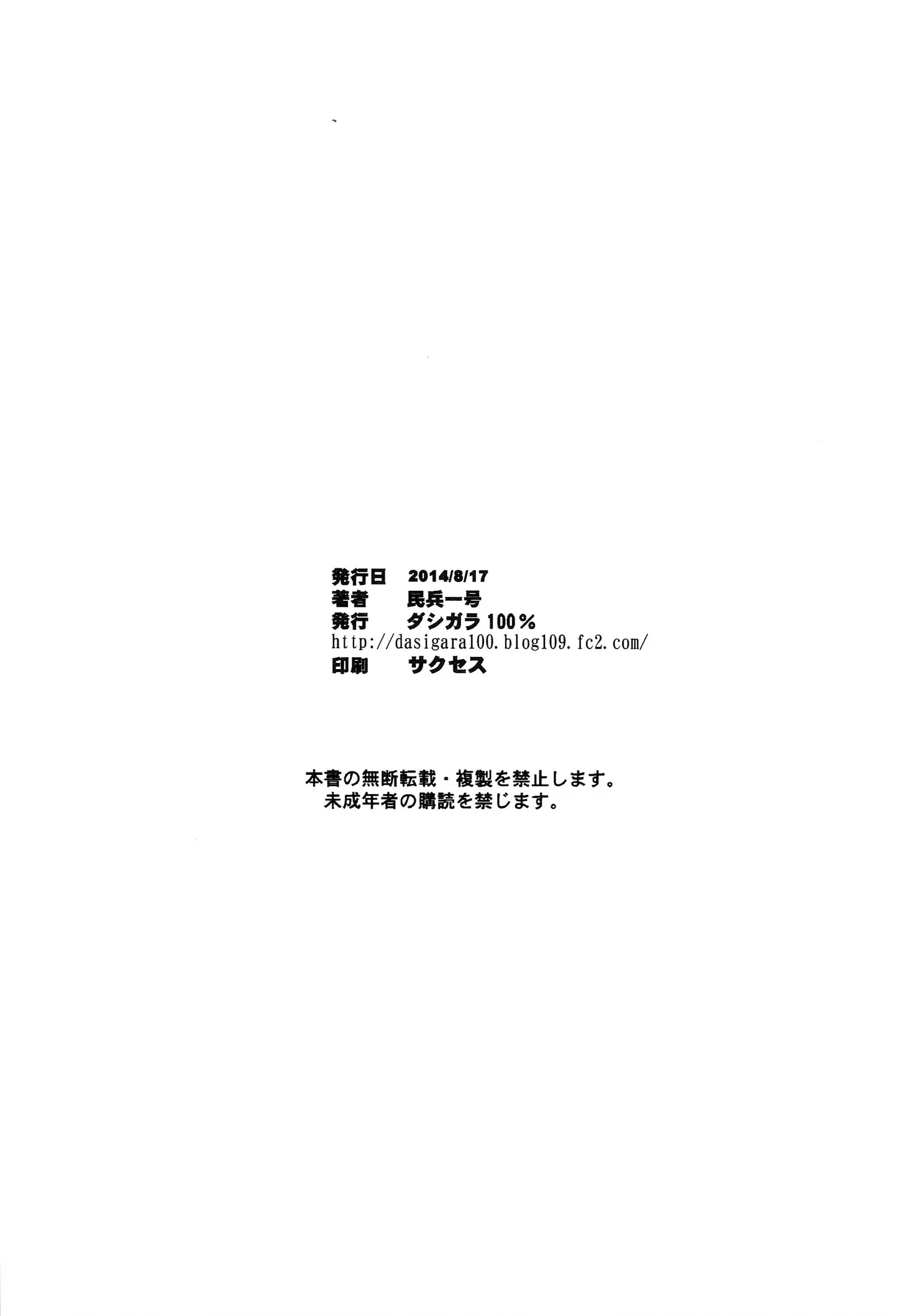 웹툰 이미지 26