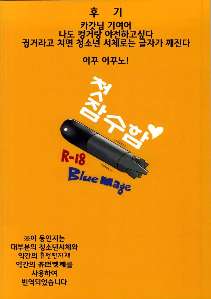 웹툰 이미지 17