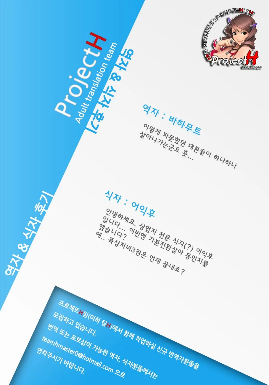 웹툰 이미지 14
