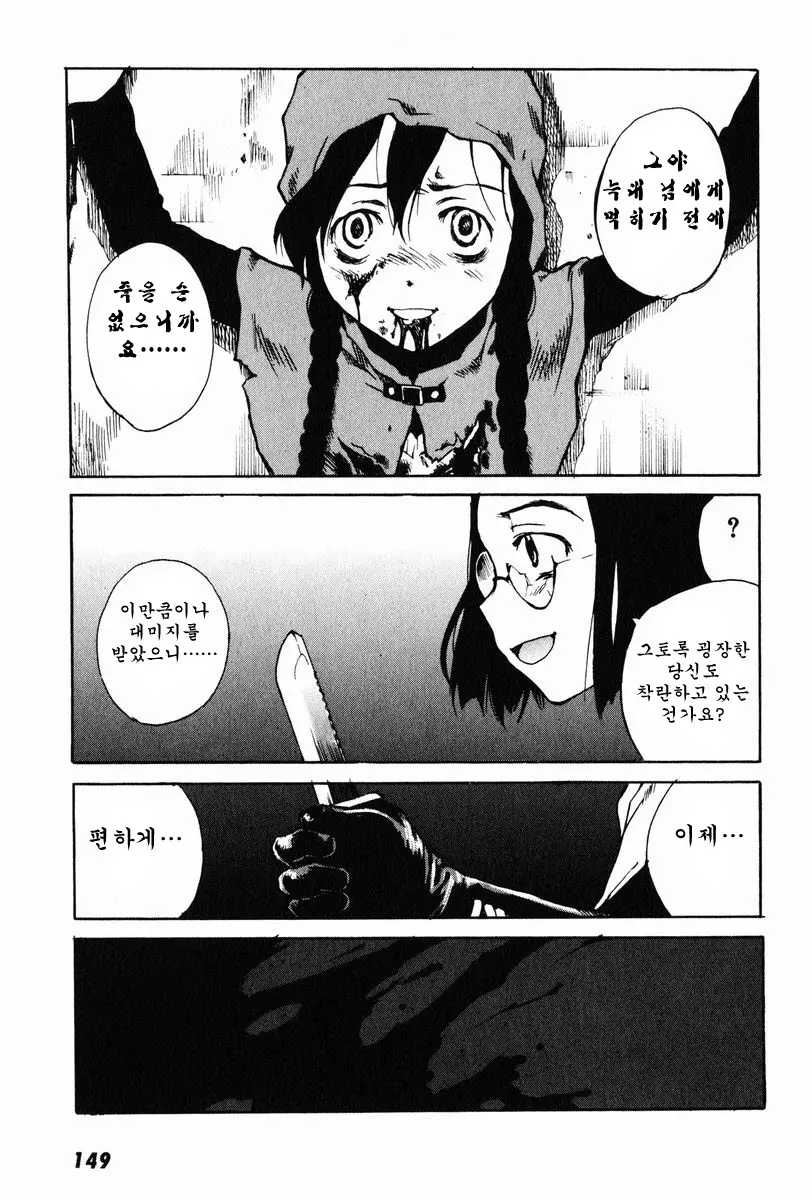 웹툰 이미지 26