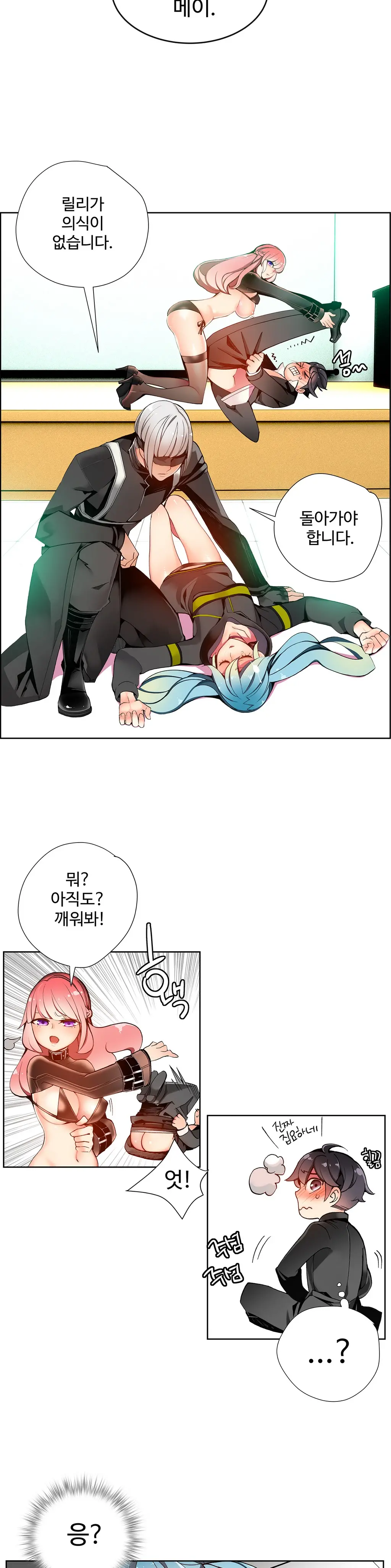 웹툰 이미지 352