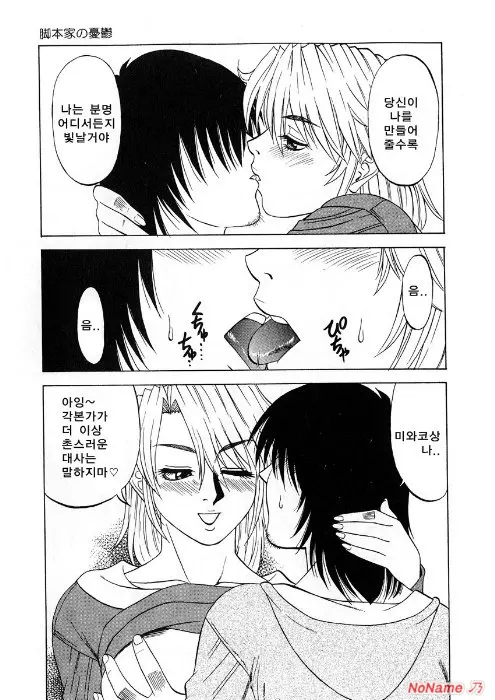 웹툰 이미지 108