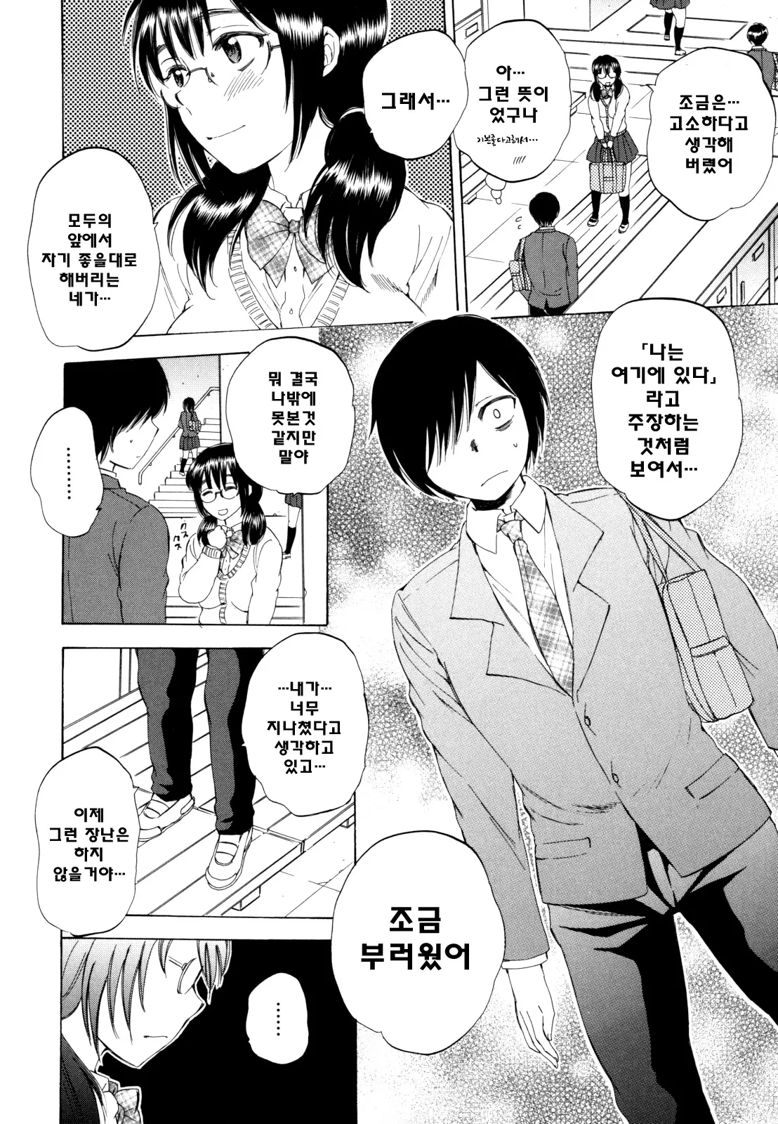 웹툰 이미지 115