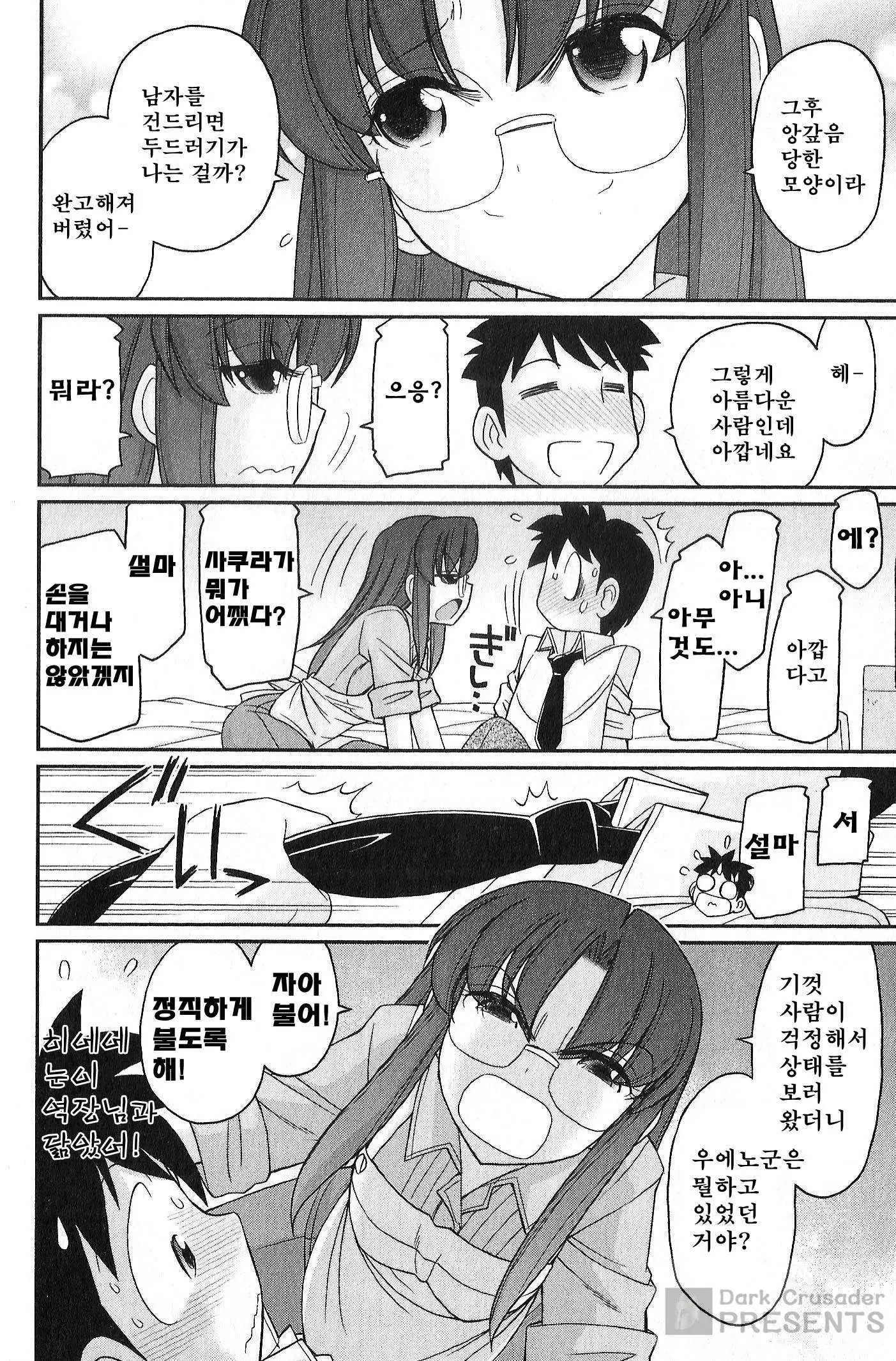 웹툰 이미지 59