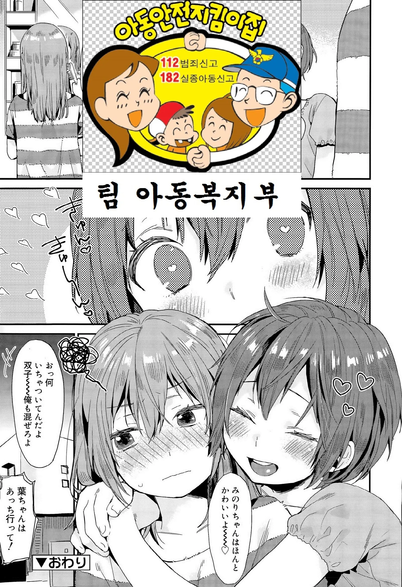 웹툰 이미지 15