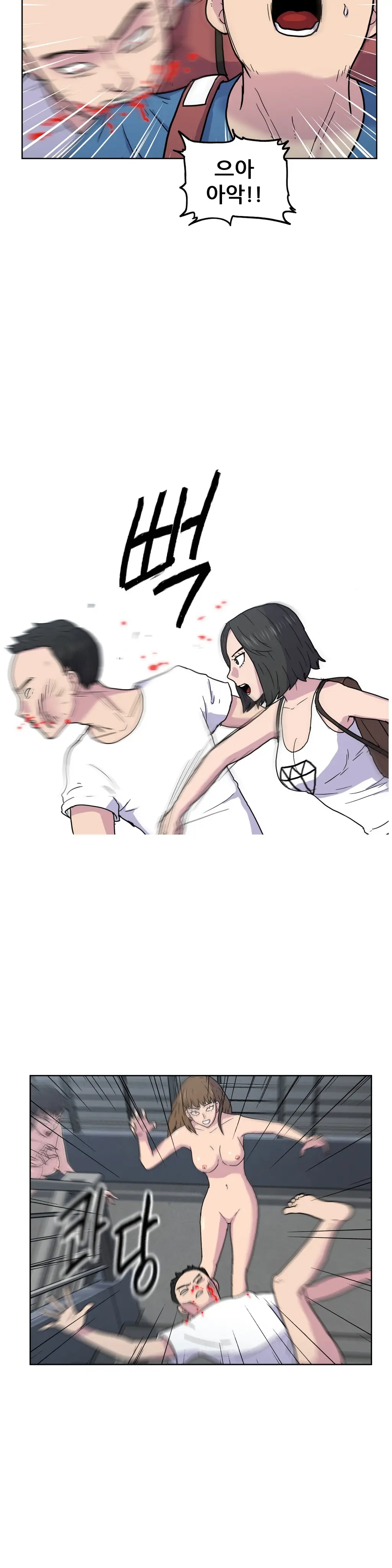 웹툰 이미지 167