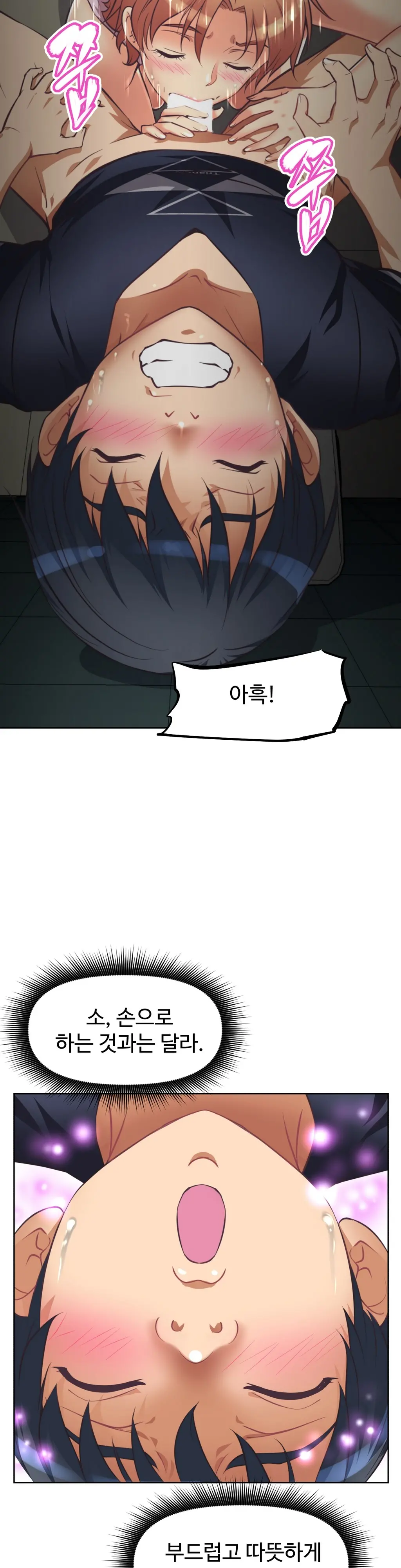 웹툰 이미지 304