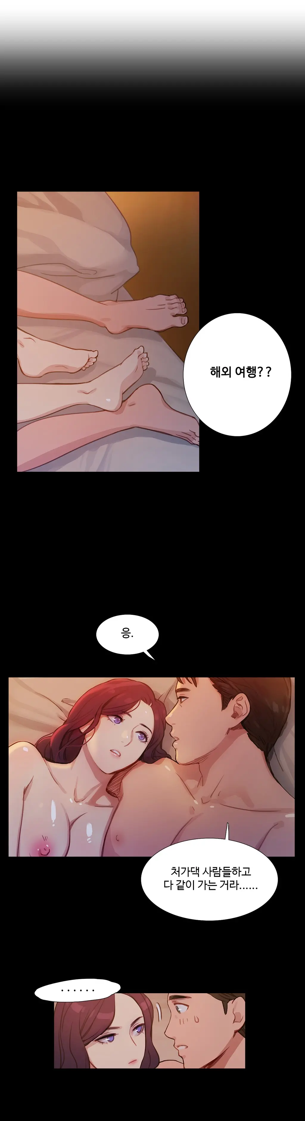 웹툰 이미지 184