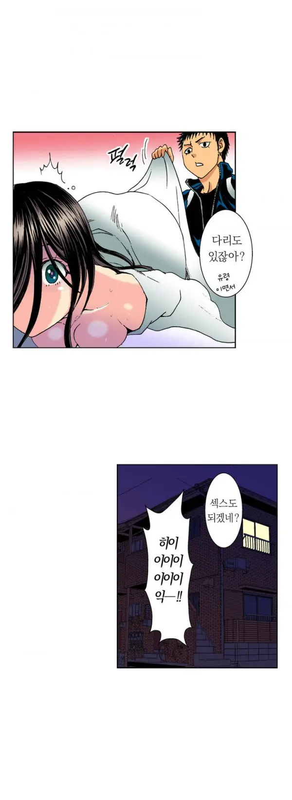 웹툰 이미지 21