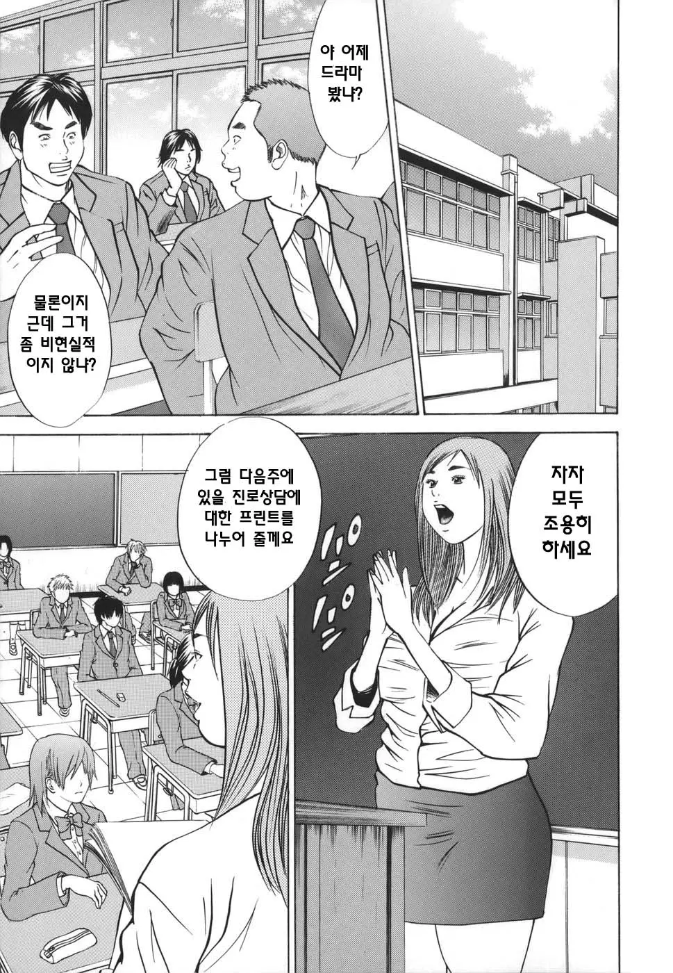 웹툰 이미지 166