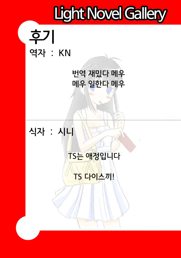 웹툰 이미지 135
