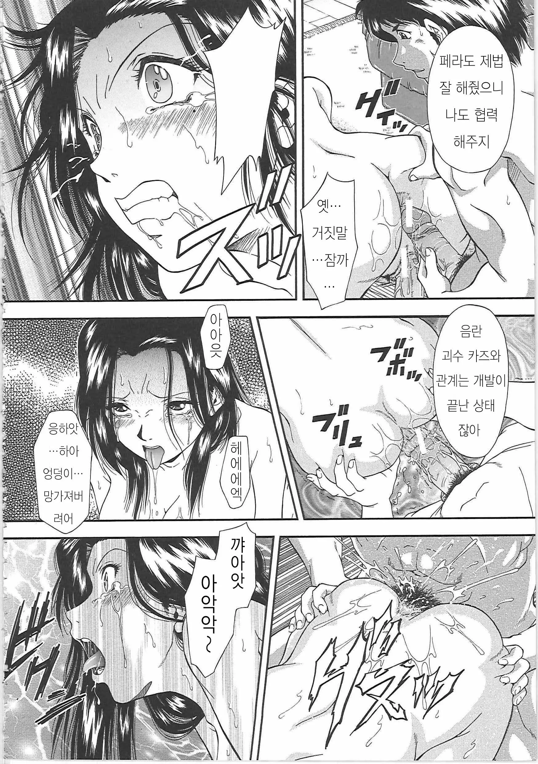 웹툰 이미지 175