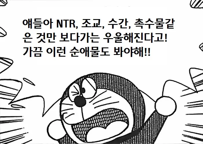 웹툰 이미지 28