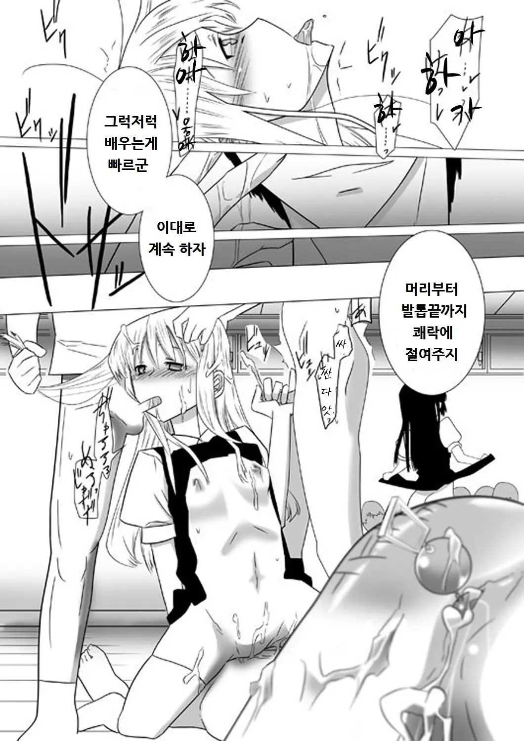 웹툰 이미지 15