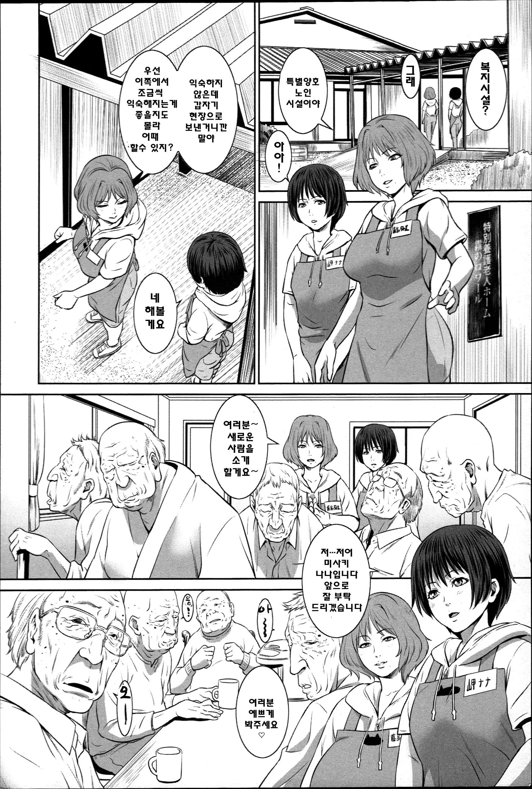 웹툰 이미지 153
