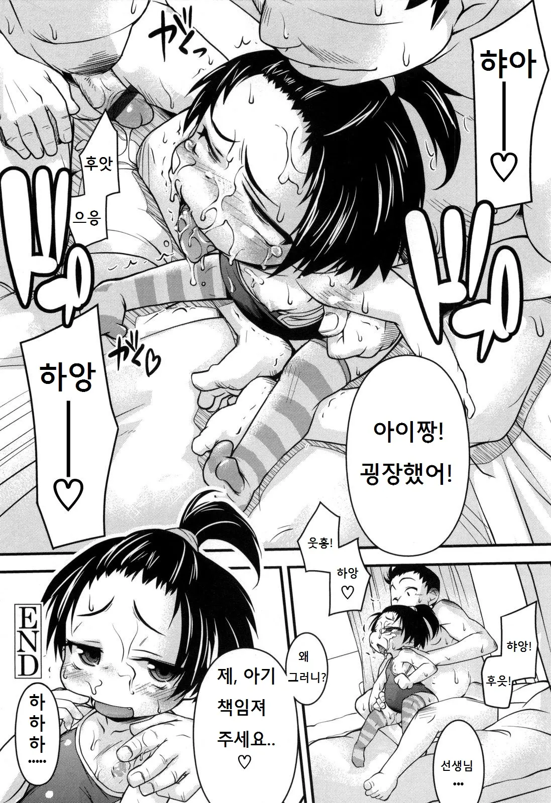 웹툰 이미지 167
