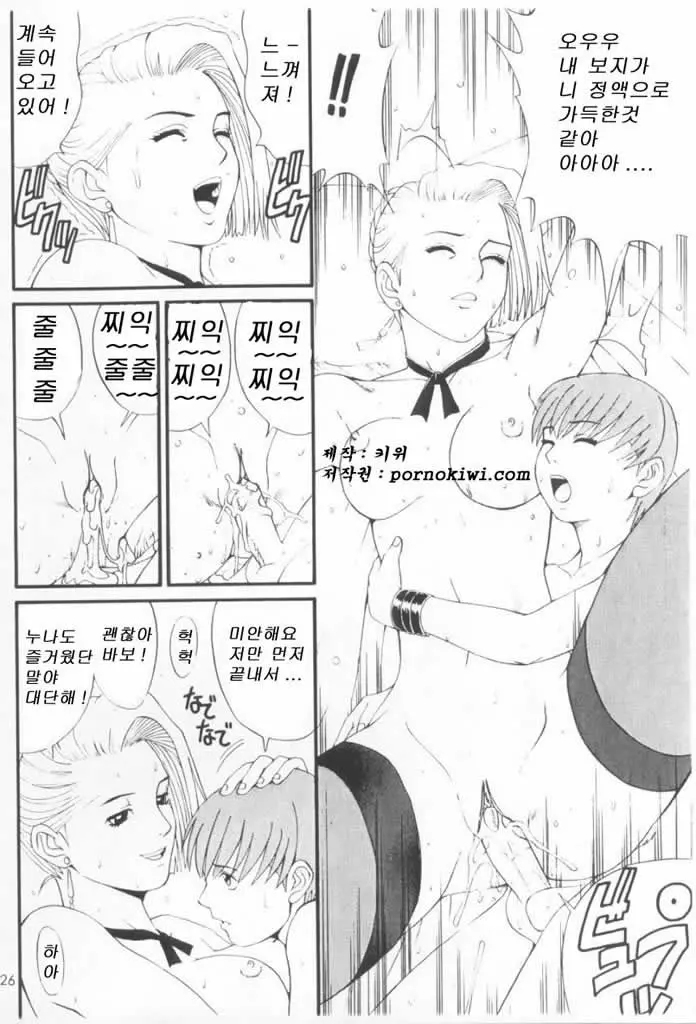 웹툰 이미지 22