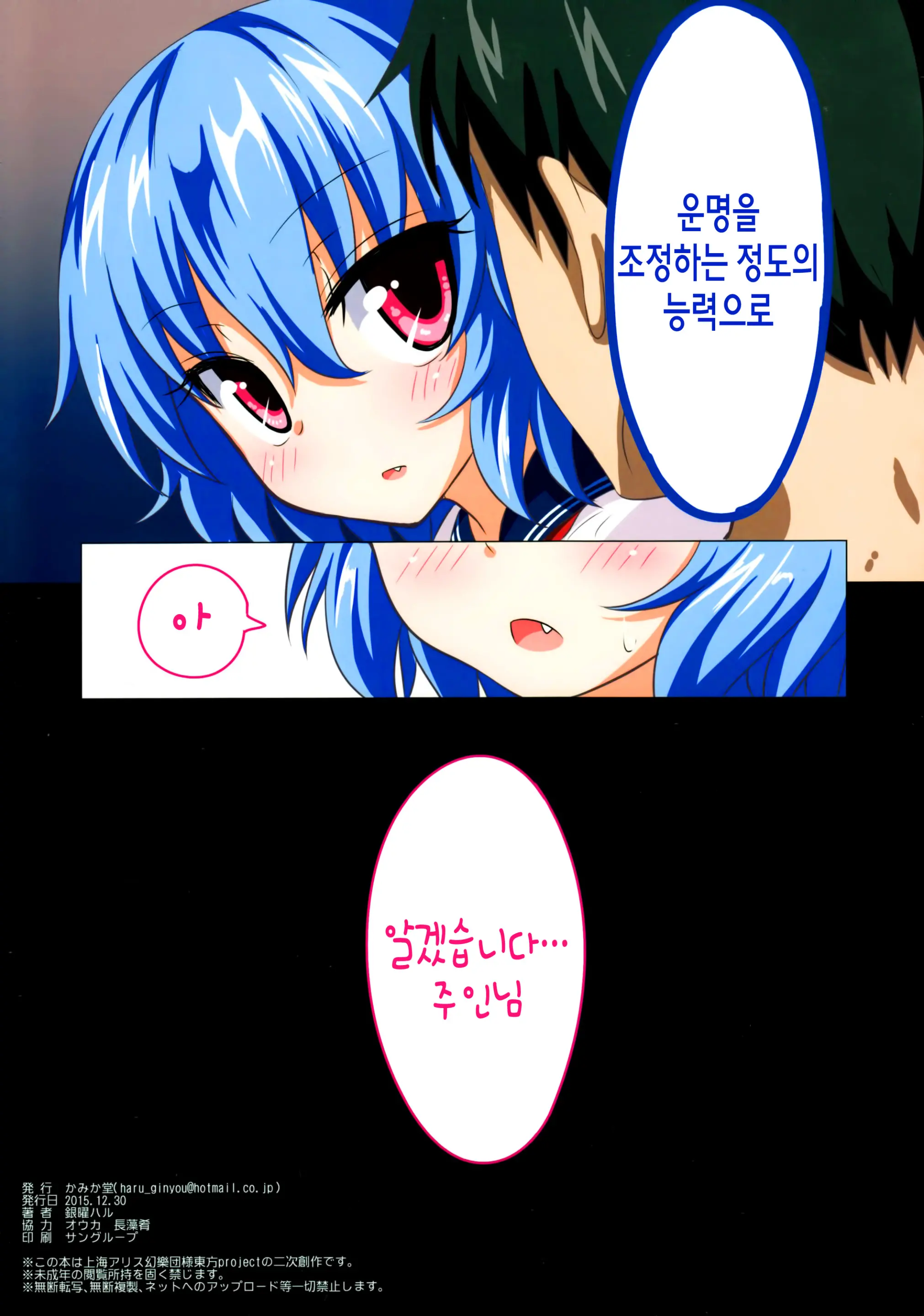 웹툰 이미지 24