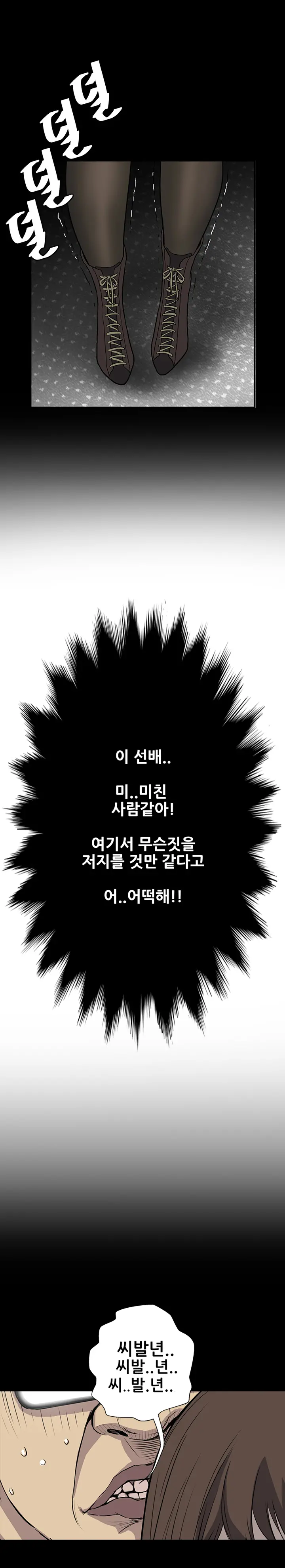 웹툰 이미지 74