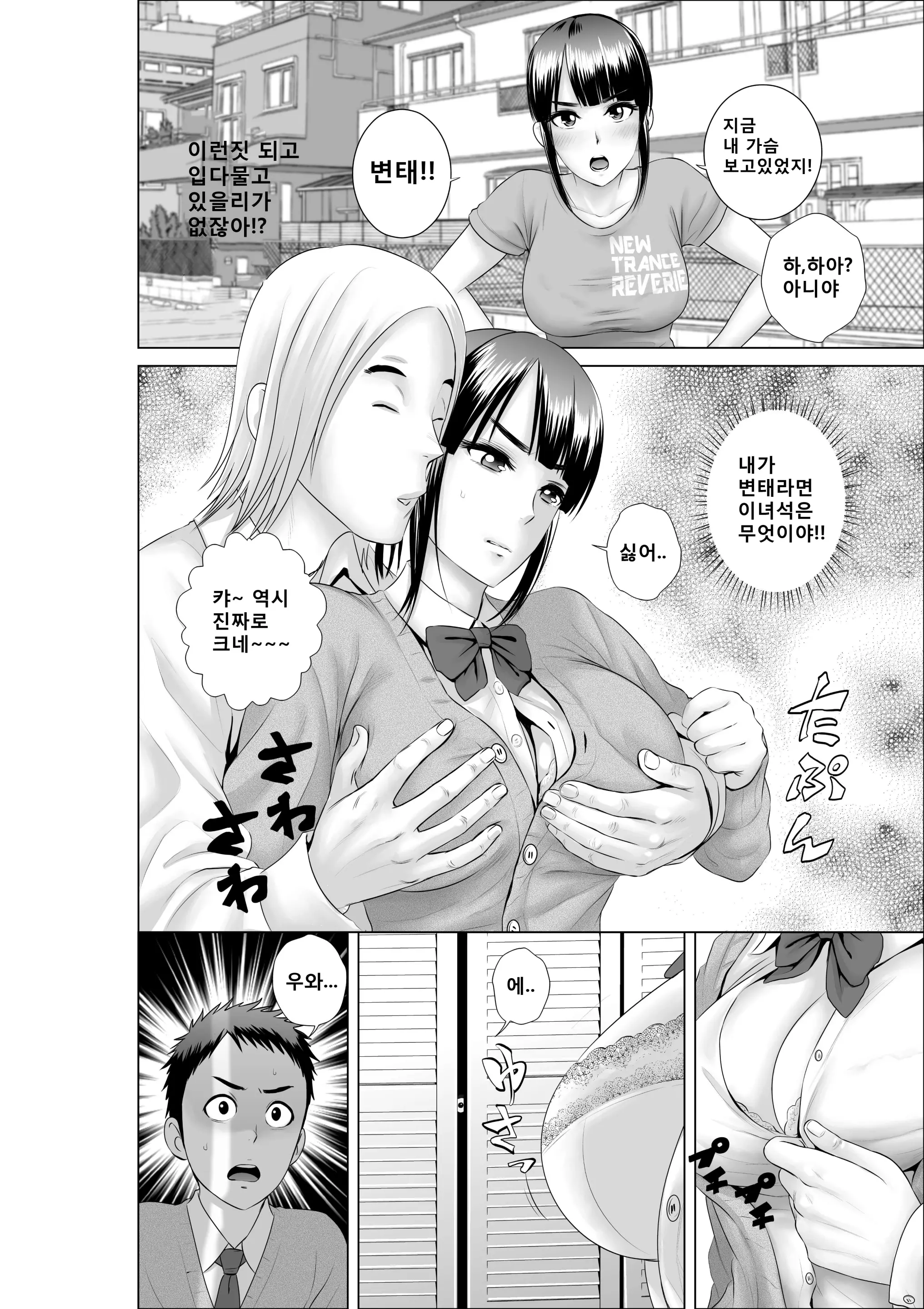 웹툰 이미지 10