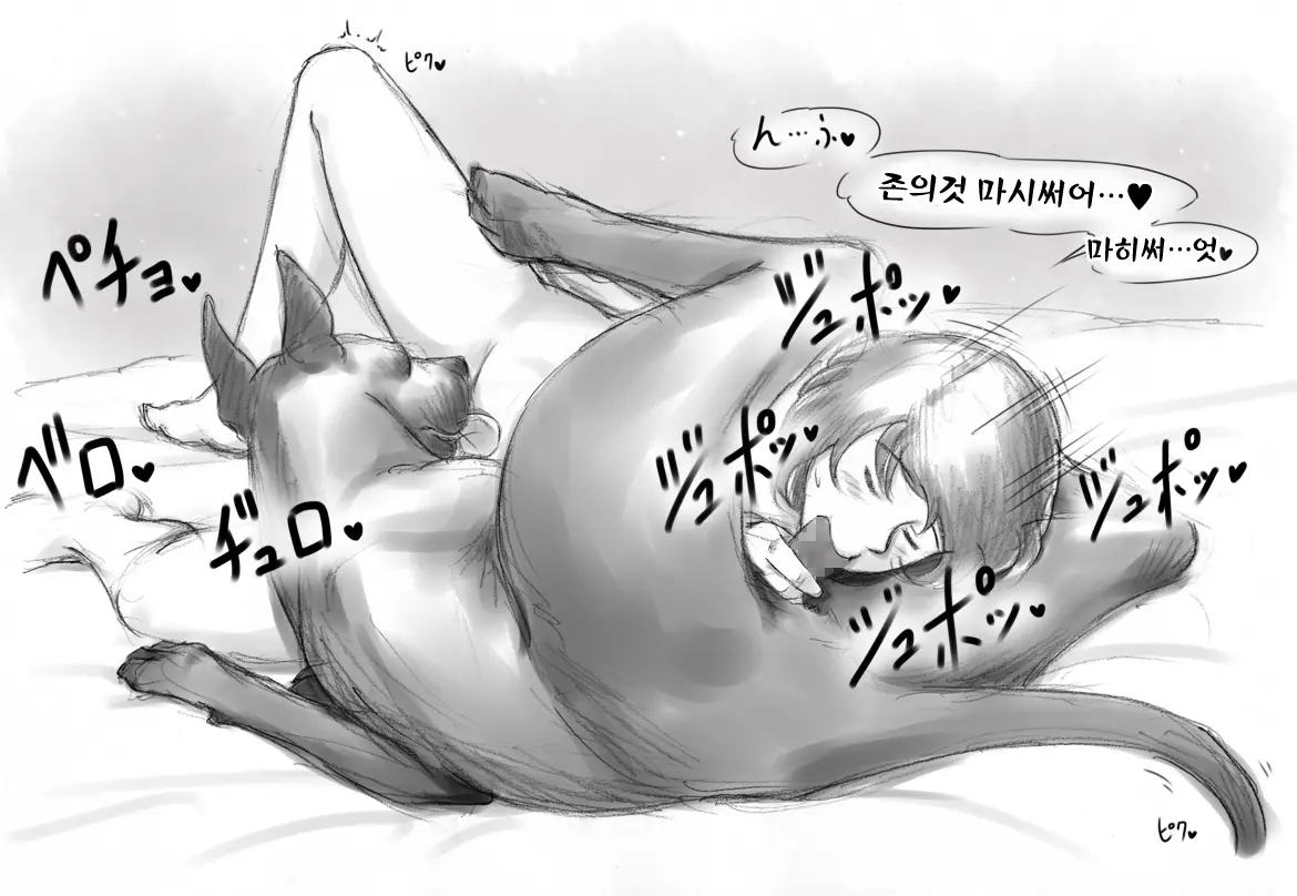 웹툰 이미지 54