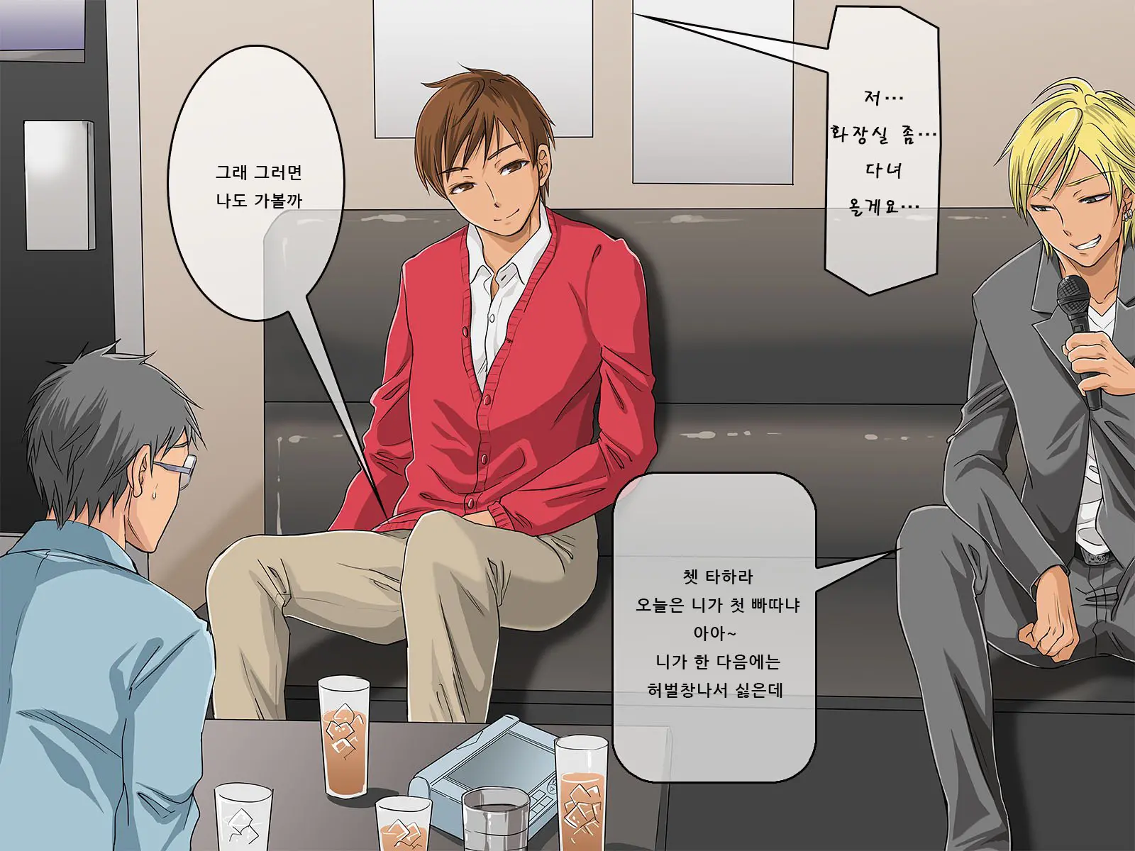 웹툰 이미지 216