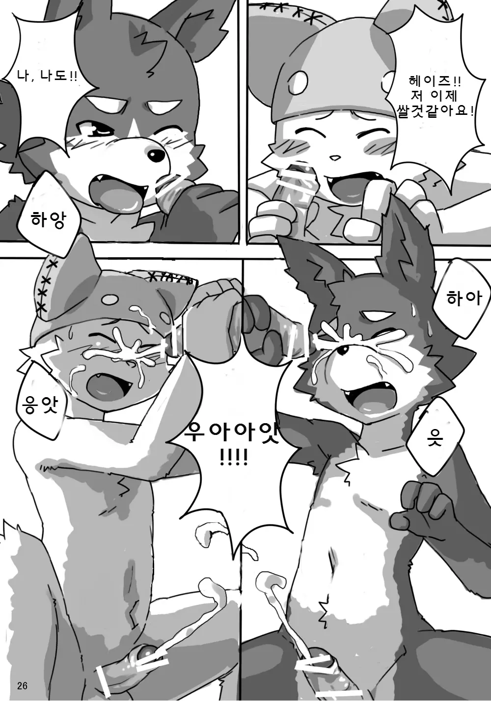 웹툰 이미지 26