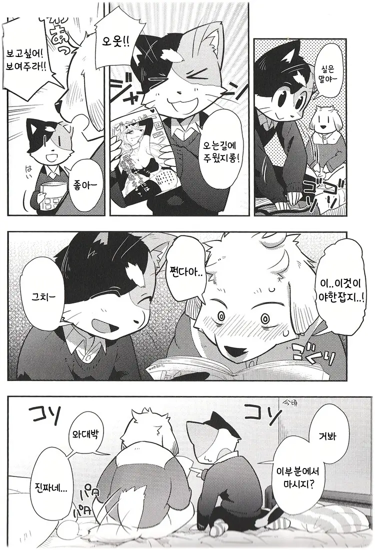 웹툰 이미지 21